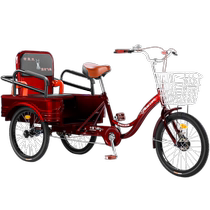 Feige elderly tricycle double mobility bicycle rickshaw elderly adults with children pedal pedal