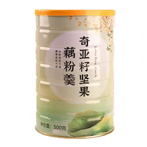 藕粉坚果羹奇亚籽水果纯早餐食品桂花莲藕粉罐装官方旗舰店