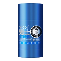 Mens cleansing shaving stick cream softens beard portable gentle refreshing and moisturizing mens special shaving cream scented type