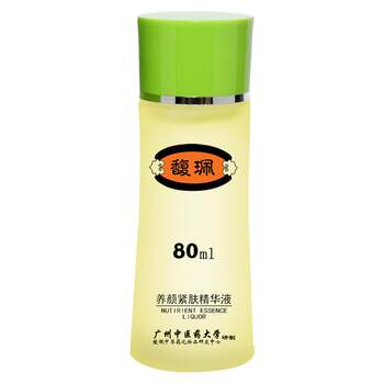 Fu Pei Essence Facial Essence Water Skin Care Oil Lifting Firming Authentic Product Domestic Hydrating Moisturizing Moisturizing Women