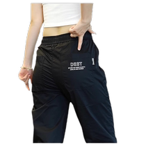 Ice Silk Harun casual pants men 2024 Summer thin section 50% shorts Sport beamline Tide Cards 90% Long Pants