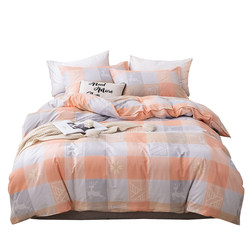 Thickened Brushed Cotton Four-Piece Set 100% Pure Cotton Duvet Cover Bed Sheet Bedding Four-Piece Set Simple Dormitory Three-Piece Set
