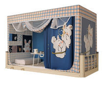 MUJI 2024 new model student dormitory-specific mosquito nets for upper and lower bunk beds with integrated blackout bed curtains