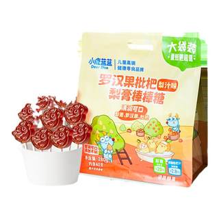 小鹿蓝蓝梨膏棒棒糖精选罗汉果无添加白砂糖儿童糖果零食