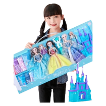 Doll Toy Childrens Day Gift Girl Princess 2024 New Large Gift Box Dress Up Set 2368