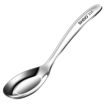 German 316 yuanbao spoon shdo/shen dahuang