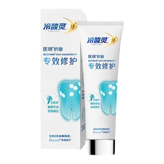 Lengsuanling Yiyan Anti-Sensitive Repair Toothpaste