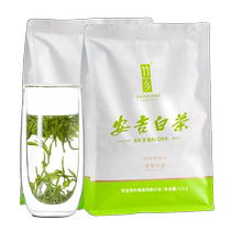 2024 Newly launched Zhuxiang Anji white tea authentic Mingqian special grade tea 250g two bags of origin ration tea