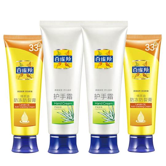 Pechoin Hand Cream Autumn and Winter Moisturizing and Anti-Drying