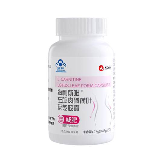 Weight loss capsule official genuine flagship store