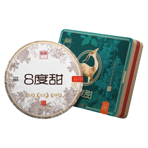 宫明 2024年云南普洱茶生茶饼冰岛8度甜春茶云南古树生普茶叶200g