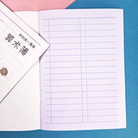 10 маленьких тетрадей по арифметике в случайных обложках