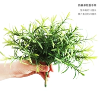 Имитация лемонграсса с одной веткой