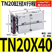 Цилиндр, 20x, 40