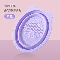 Улучшенный стиль кролика ⭐Фиолетовый [Складная чаша для мытья посуды]