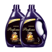10 catties laundry detergent full box batch for home mens long-lasting fragrance affordable perfume machine hand wash official flagship store