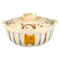 Casserole de style japonais pour femme au foyer moderne poêle à gaz résistante aux hautes températures cuisson à sec sans fissuration pot en céramique spécial marmite à soupe