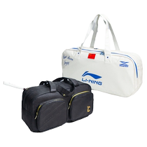 Li Ning badminton bag mens and womens shoulder portable ball bag ABJT011 square bag sports bag Chen Longs same style ABJS013