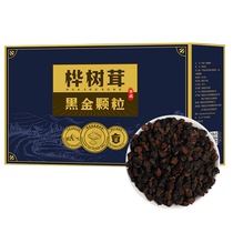 Chaga Chaga Changbai Mountain Inonotus obliquus black gold granules non-Russian imported flagship store wild