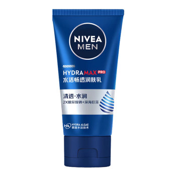 Nivea Men's Water-activated multi-effect body lotion hydrating moisturizing lotion ຮັກສາຄວາມຊຸ່ມຊື່ນຕິດທົນດົນນານ ຄີມບໍາລຸງຜິວຫນ້າ ຕ້ານການແຫ້ງແລ້ງ