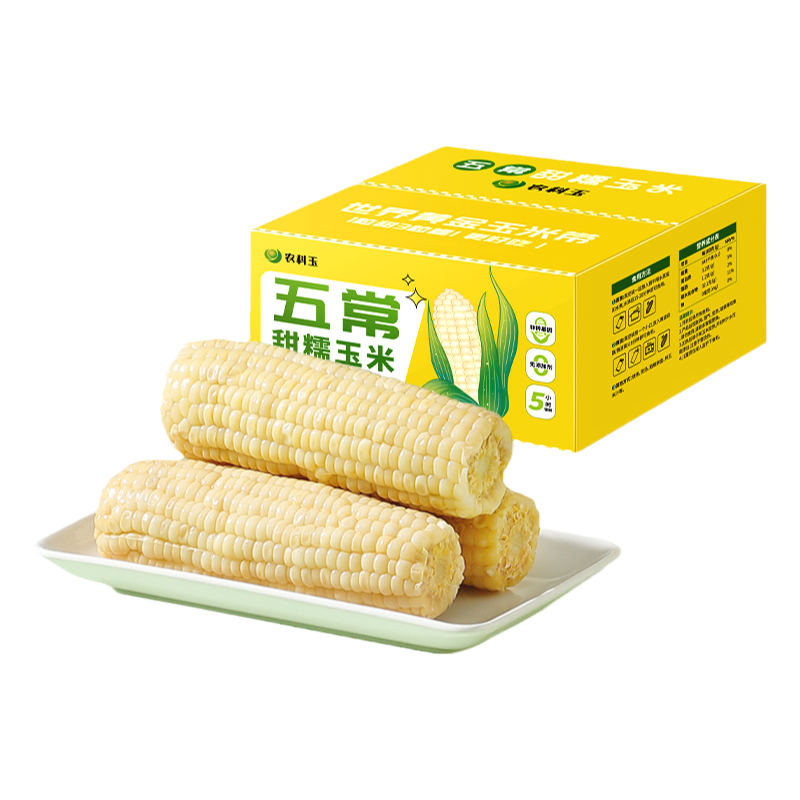 Northeast sticky corn sweet waxy corn Nongke Yunuo