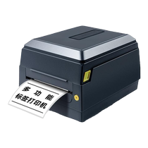 Keran label printer thermal express sticker special self-adhesive barcode multi-function price label universal thermal transfer ribbon Asian silver copper plate fixed assets certificate marking machine