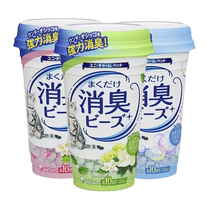 (Direct sales) Japan Uniga Gallese imported deodorizing beads cat litter deodorizing multi-scent 450ml*3 bottles