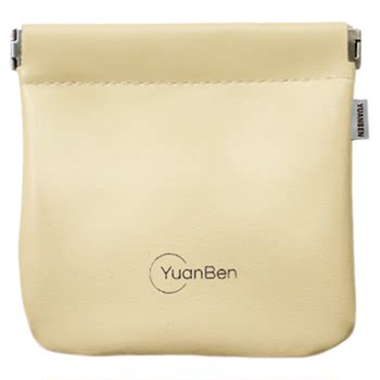 Automatic closing data cable headphone shrapnel storage bag