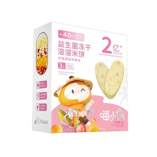 老爸抽检喵小侠冻干米饼无添加盐宝宝益生菌饼干零食送婴儿辅食谱