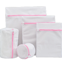 Clean Liya Laundry Bag Machine Wash Private Network Clothing Underwear Mesh Pocket Home Anti-Deformation Filter protective washing bag 187