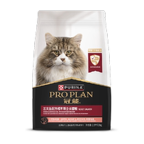 Guanneng Cat Food Full Price Adult Cat Main Food 2 5kg Nutritionally Balanced Fattening Cat General 5kg Pack