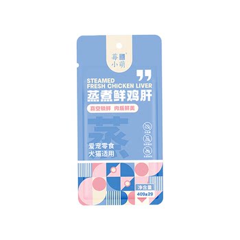 10 bags of steamed chicken liver nutritious snacks for cats and dogs