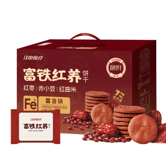 江中食疗富铁红养饼干600g零食红枣赤小豆红曲米滋补养气色送女性