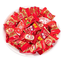 Wedding candy in bulk special hot style for wedding mixed wedding box finished candy snacks chocolate new years goods