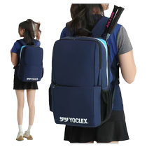 Official website Yonex flagship store yy badminton bag backpack mens and womens sports multi-functional tennis racket