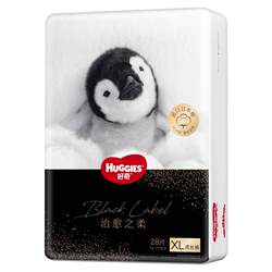 Huggies Little Penguin Diapers Pants Pants S/M/L/XL ຊຸດ 3 ຜືນ ມີທຸກຂະໜາດ