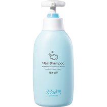 Shampoing enfant Palace secret sans silicone doux sans déchirure facile à rincer shampoing garçon et fille 350 ml