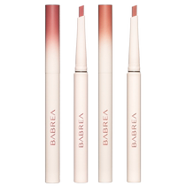 Barbera lip liner outlines lip shape for students nude lipstick pen lip pencil Barbera official flagship store