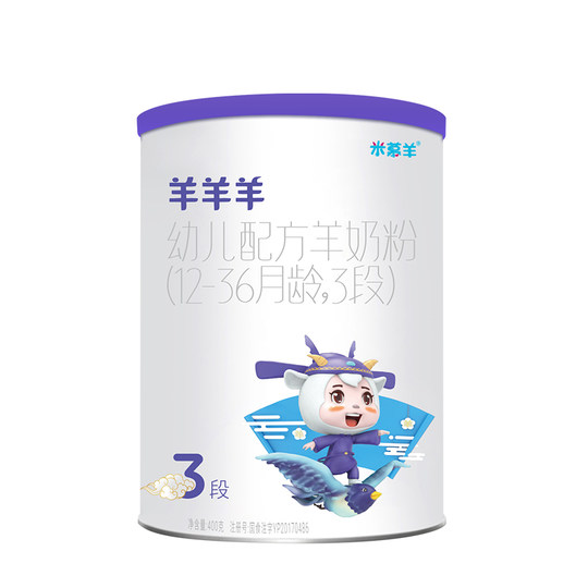 【限1罐】羊羊羊羊奶粉米慕羊婴幼儿羊奶粉3段羊奶粉试用装400g