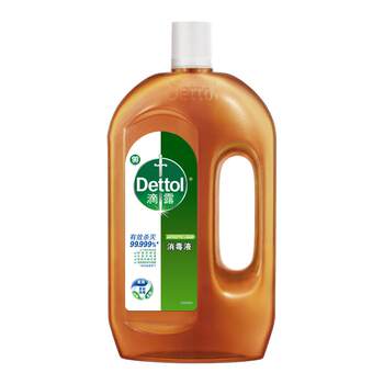 Dettol public washing machine hpv disinfectant dormitory clothing sterilization and mite removal laundry floor multi-purpose disinfectant