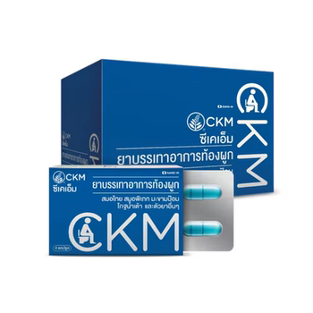 ຢາຄຸມກຳເນີດ 711 handyherbckm putongtong pills and poo capsules ຂອງໄທແມ່ນສານສະກັດຈາກສະໝຸນໄພທຳມະຊາດທີ່ຊ່ວຍສົ່ງເສີມການເກີດທ້ອງອືດ ແລະບັນເທົາອາຍແກັສ.