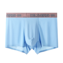Mens underwear 2024 new thin ice silk breathable boys boxer briefs seamless antibacterial crotch boxer shorts head summer