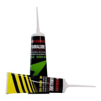 Yamaha gear oil-mounted pedal motorcycle special transmission gear box lubricant 125 original authentic