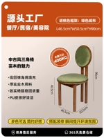 Грецкий орех+зеленая бархатная ткань