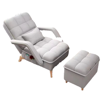 Rich Zone Lazy Sofa Reclining and Sleeping Balcony Recliner Sofa Chair Single Chair Back Chair Small Sofa