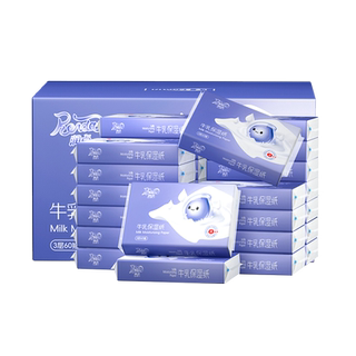 润点乳霜纸婴幼儿云柔巾宝宝手口鼻专用擦鼻涕面巾纸便携保湿纸