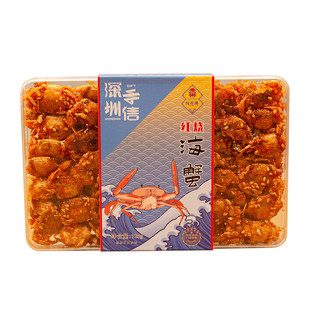 悦观潮深圳手信红烧海蟹即食香酥螃蟹广东特产伴手礼休闲零食120g