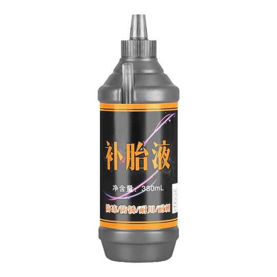 Tire repair glue, vacuum tire inner tube, automatic tire repair fluid