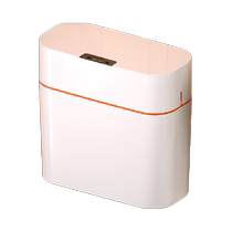 Good Wife Smart Trash Inductive Home Wall-mounted Bathroom Crack Bedroom Fully Automatic Paper Basket