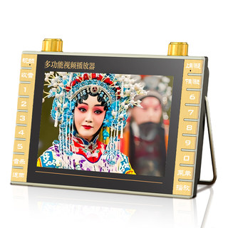 You can watch xia xin's high-definition opera player when you turn it on